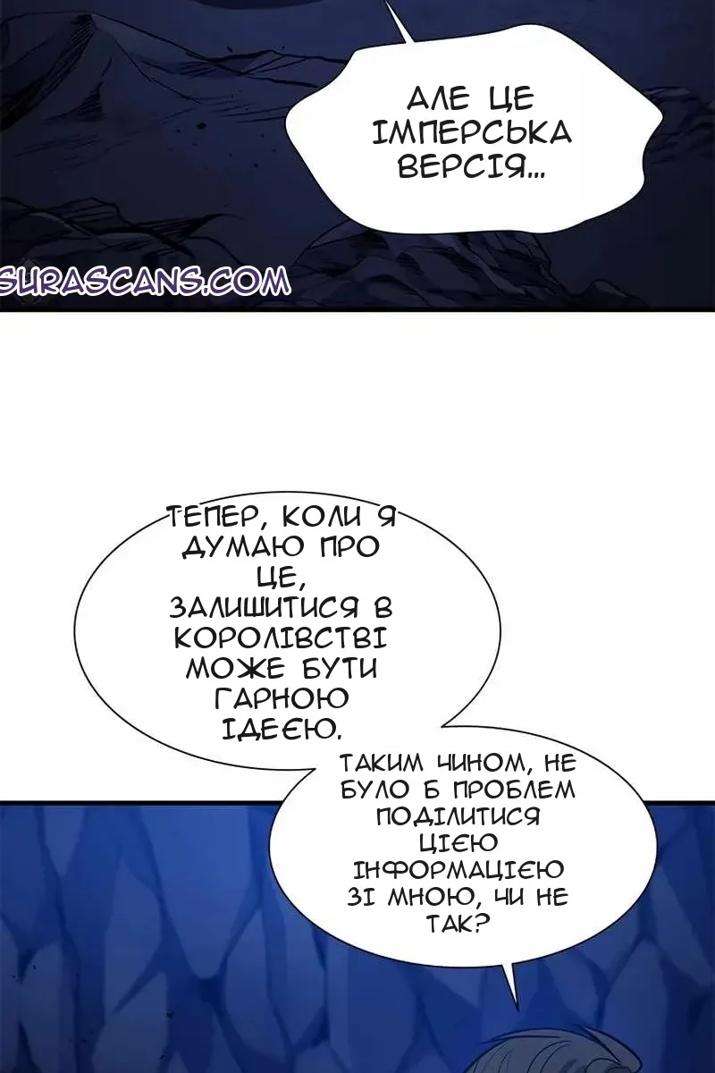 Сторінка 83