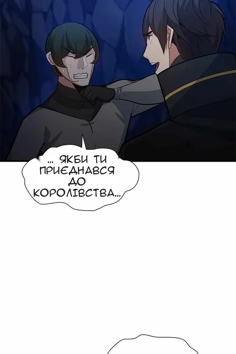 Сторінка 84