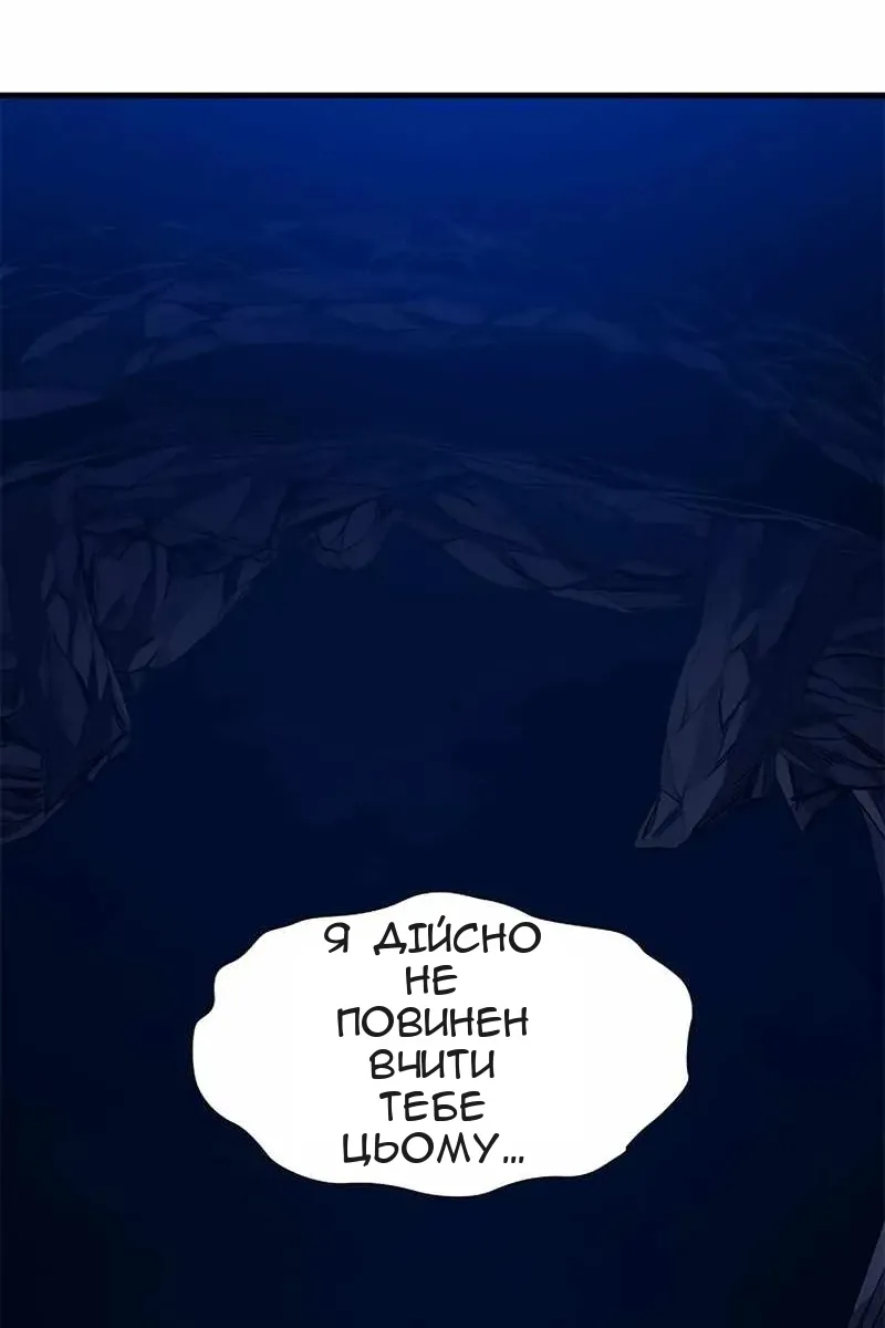 Сторінка 86
