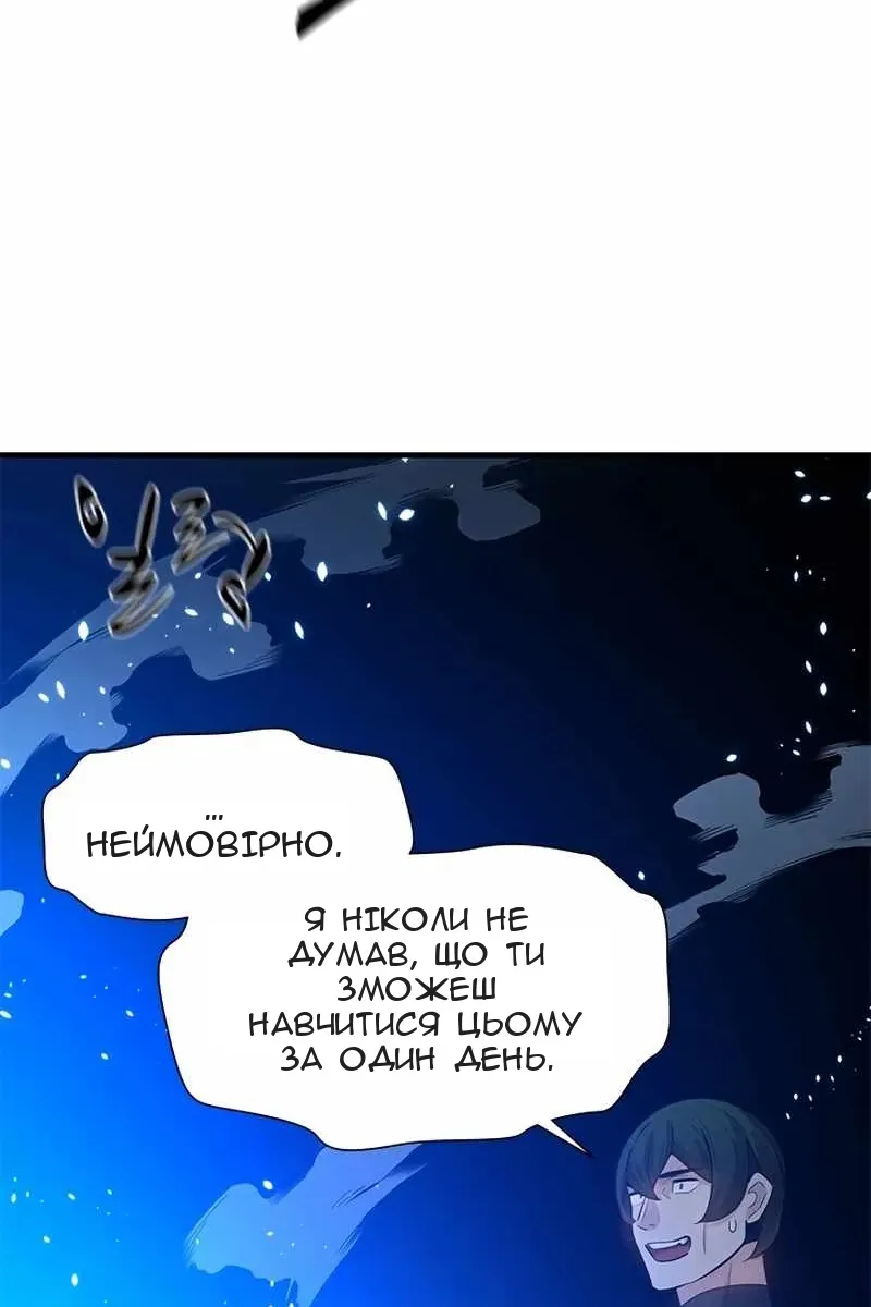 Сторінка 91