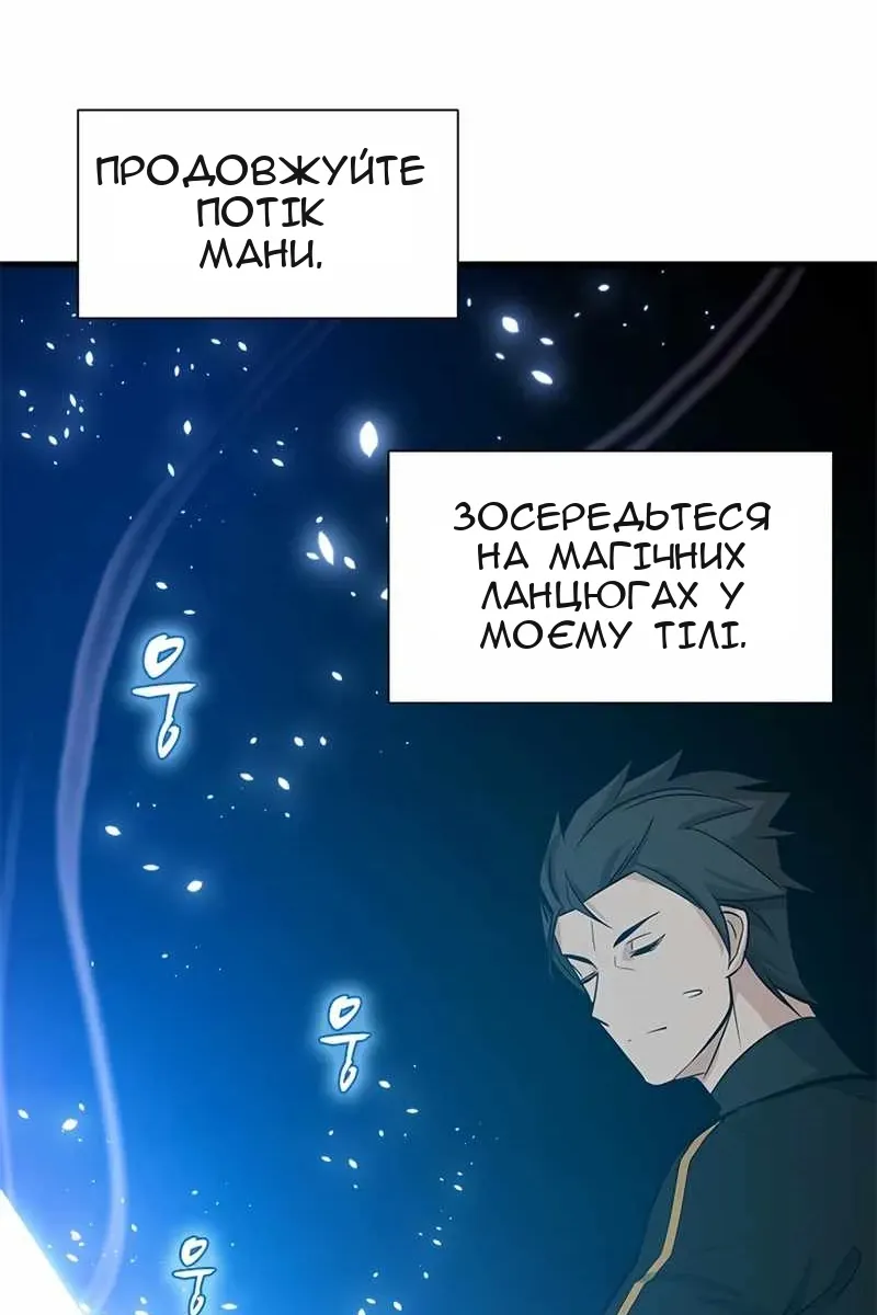 Сторінка 95