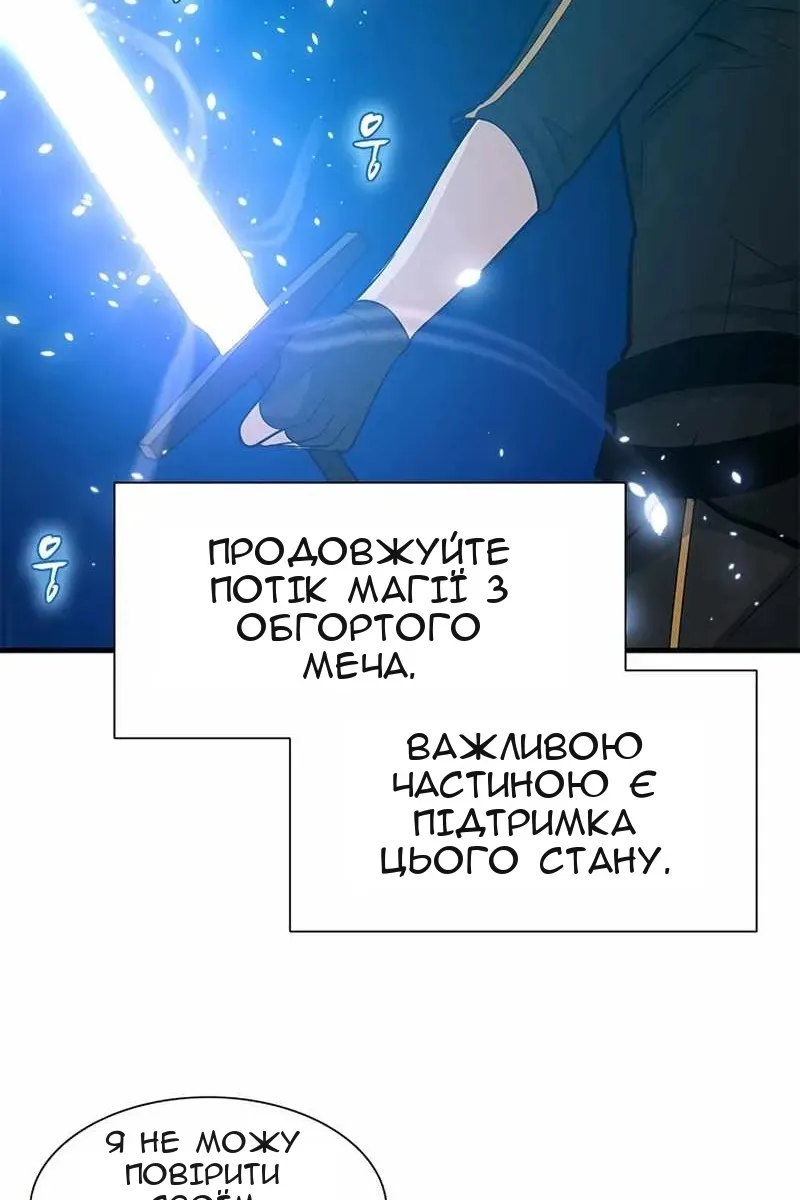 Сторінка 96