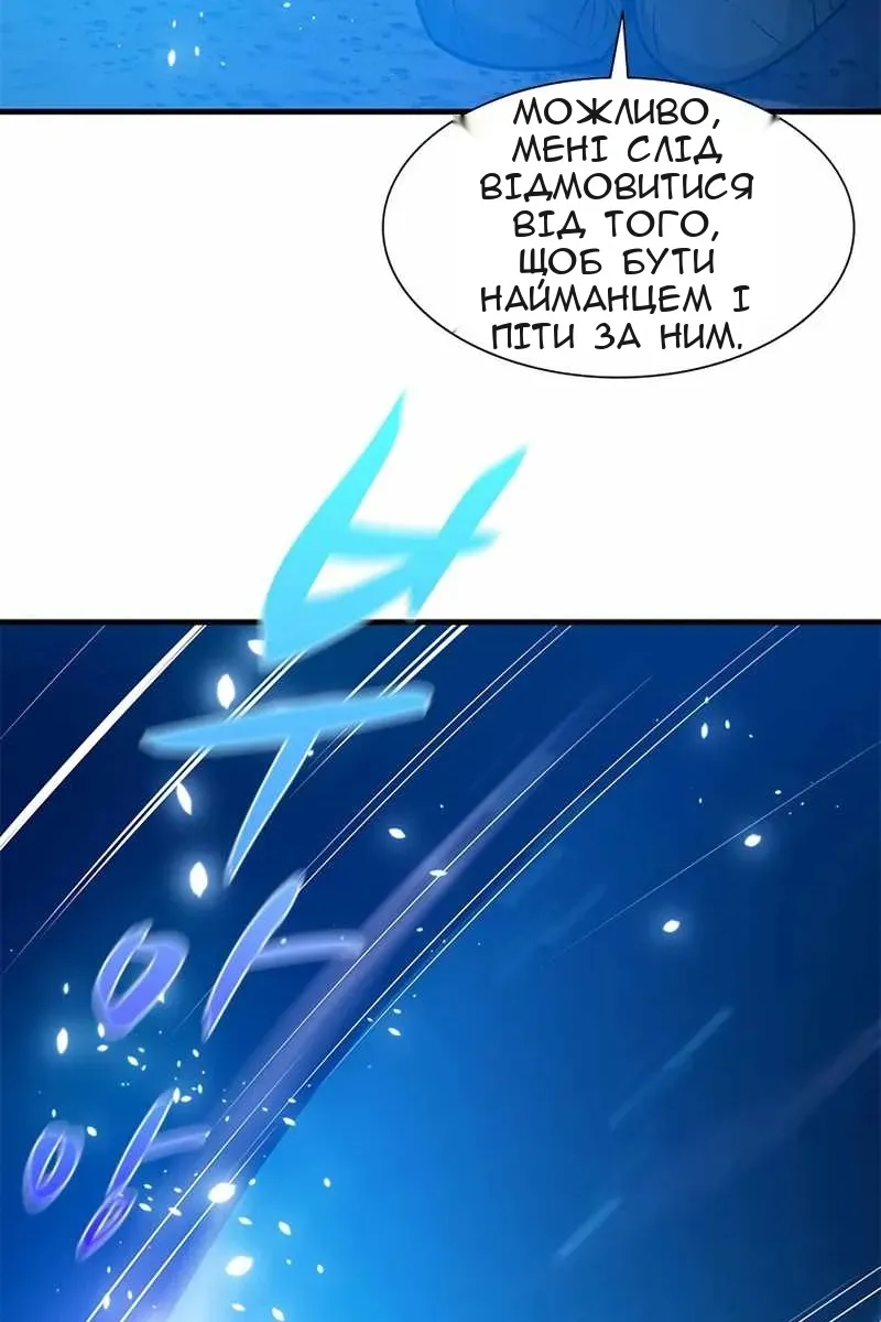 Сторінка 98