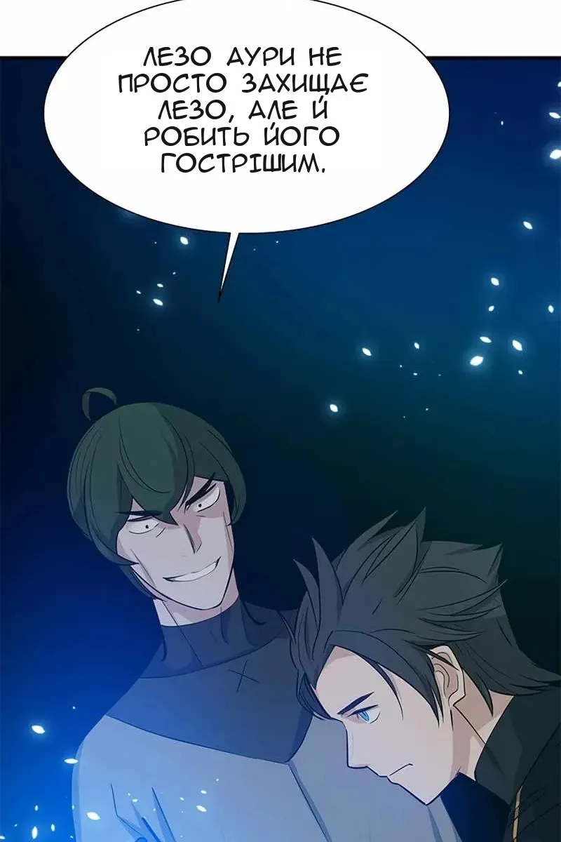 Сторінка 102