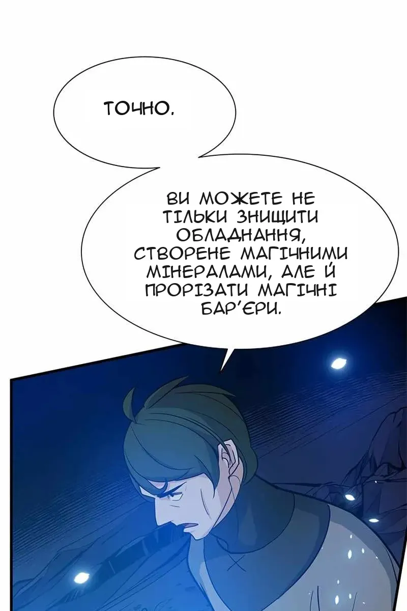 Сторінка 105