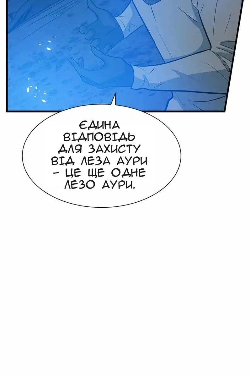 Сторінка 106