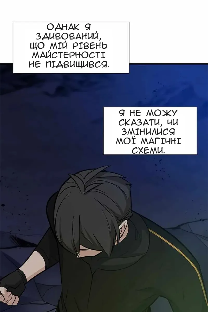 Сторінка 108