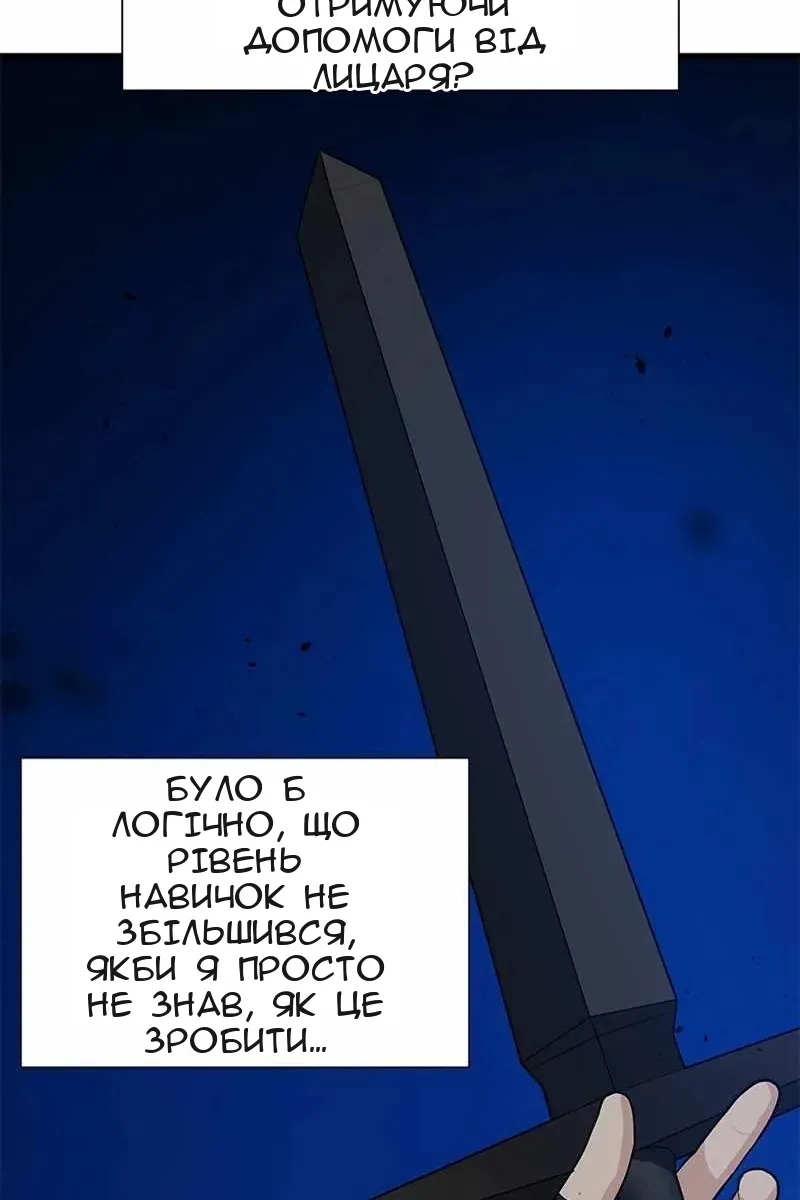 Сторінка 110