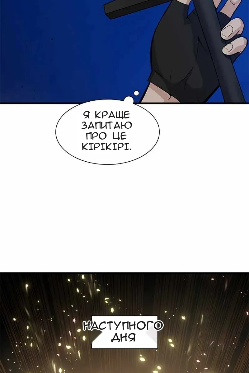 Сторінка 111