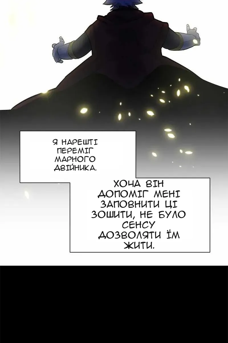 Сторінка 113