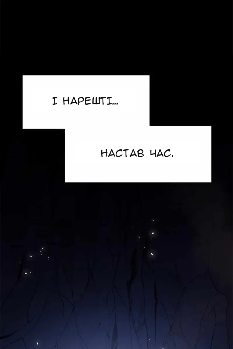 Сторінка 114