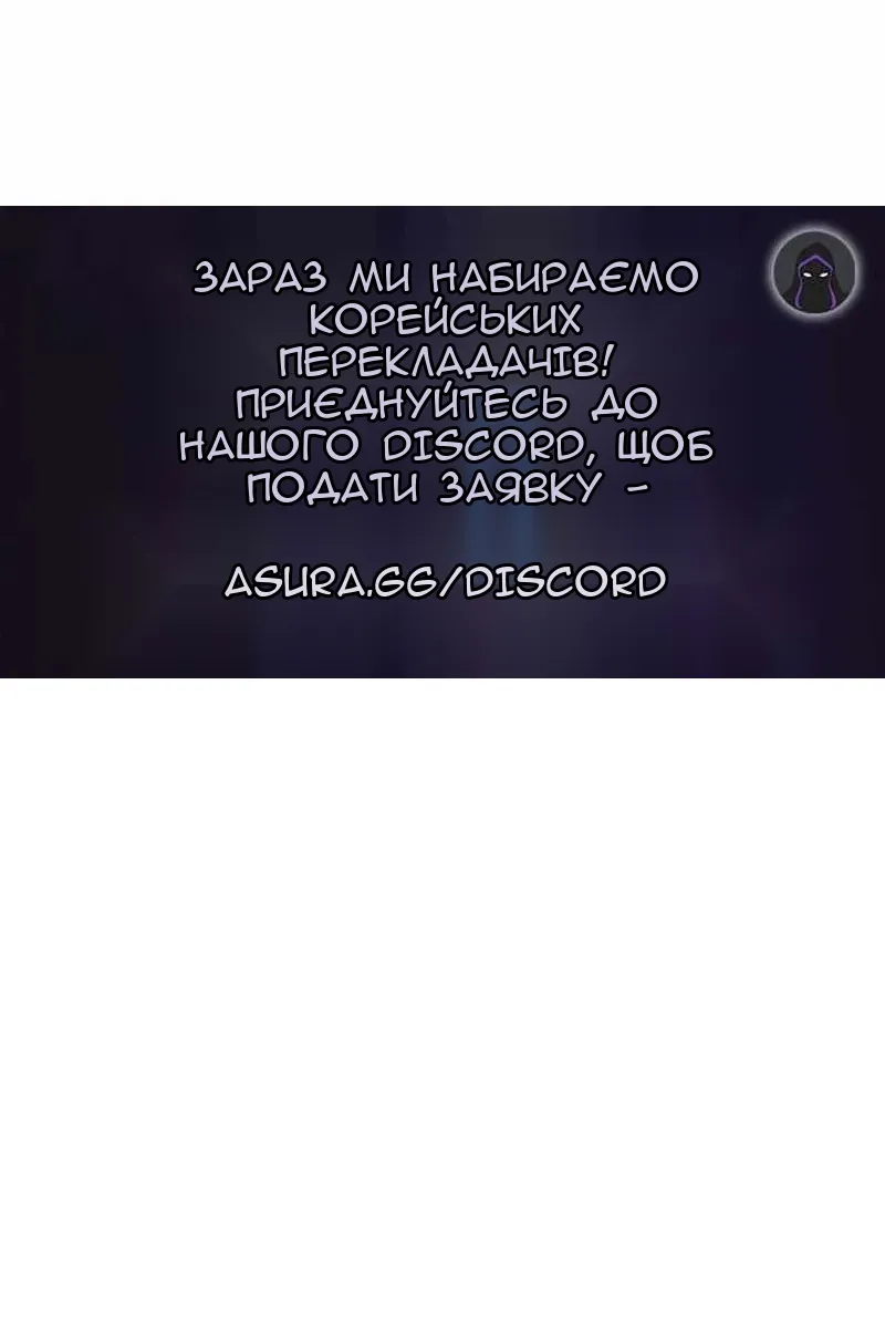 Сторінка 117