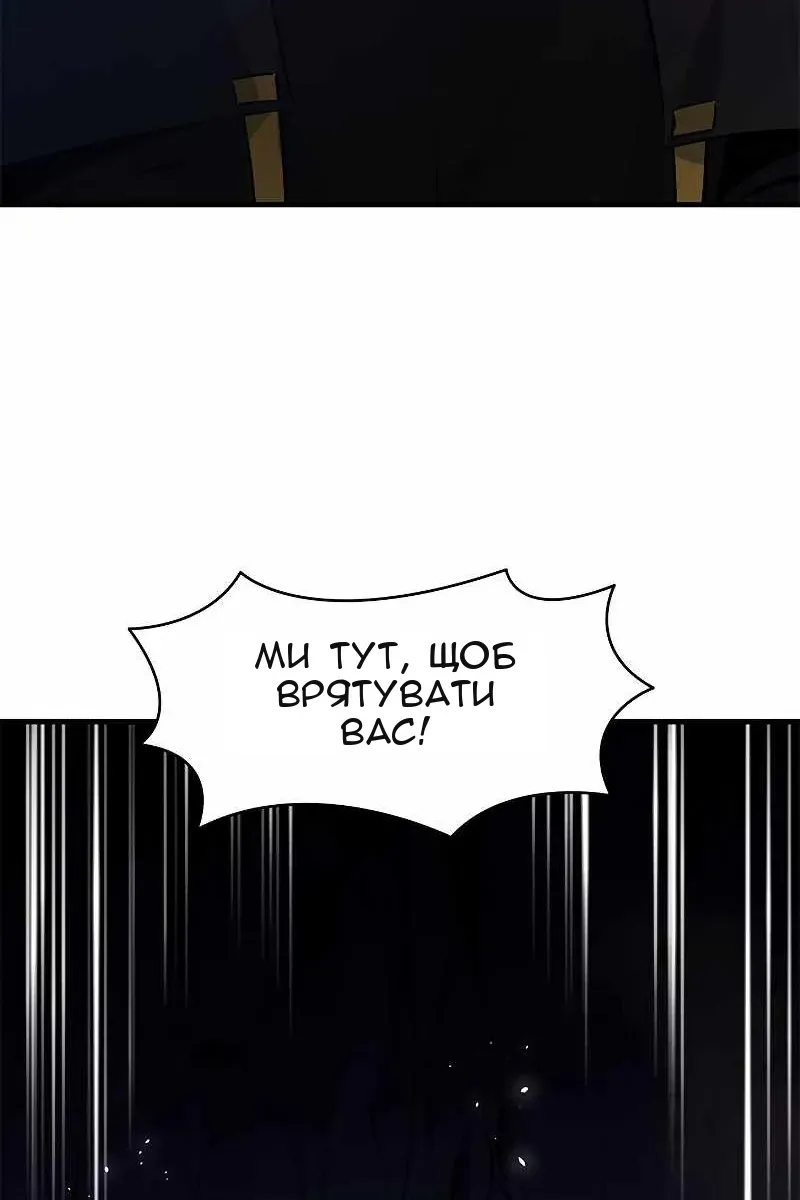 Сторінка 5