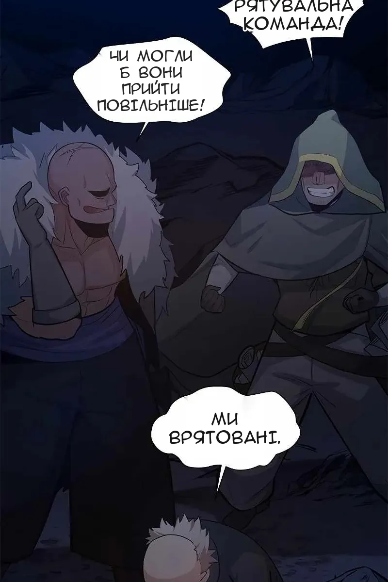 Сторінка 9
