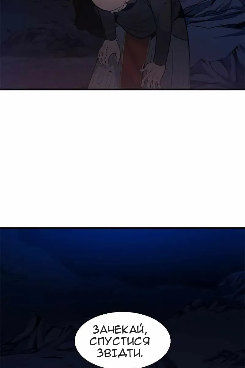 Сторінка 10