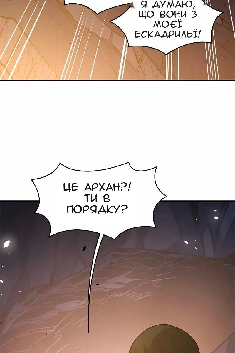 Сторінка 12