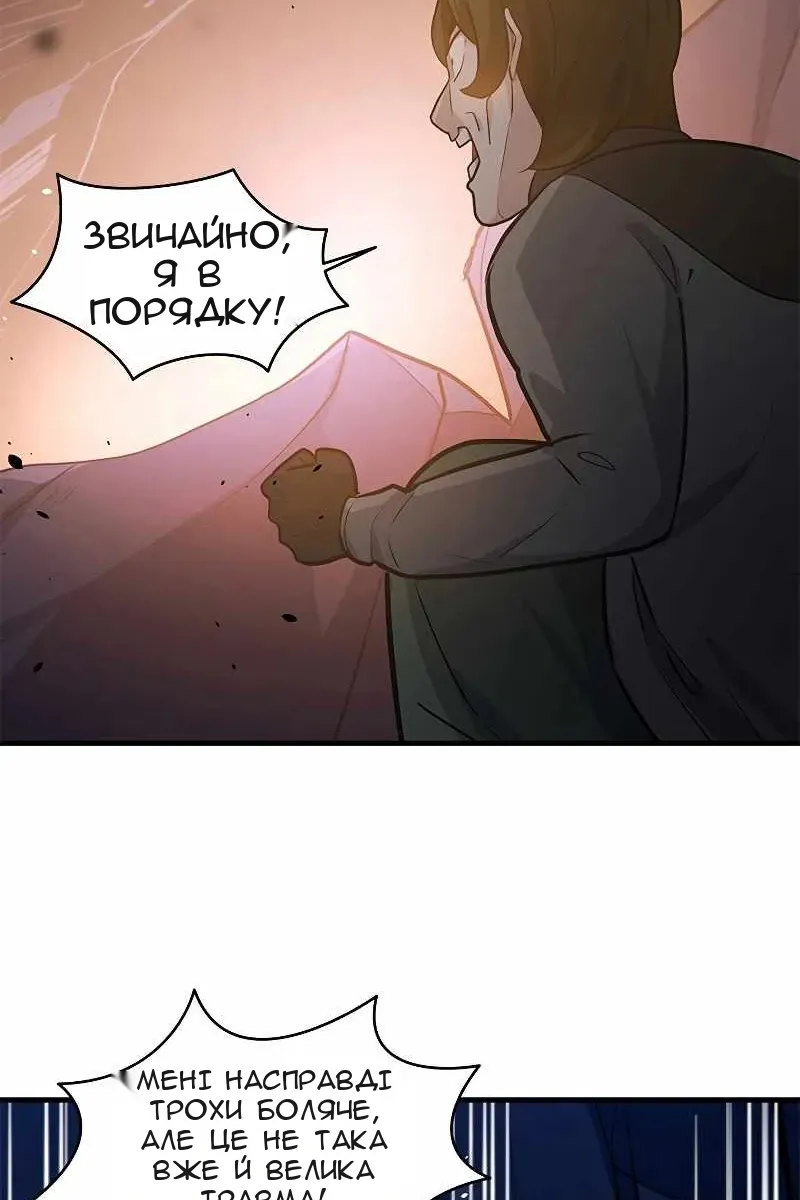 Сторінка 13