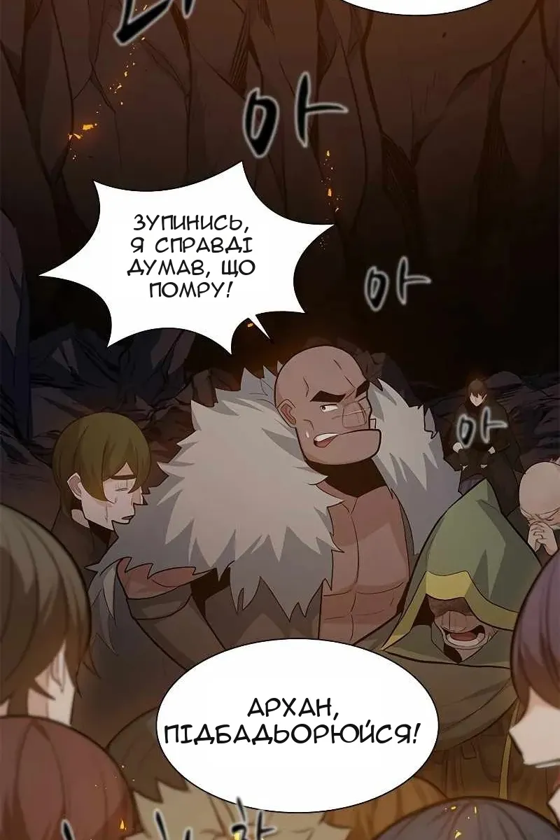 Сторінка 25
