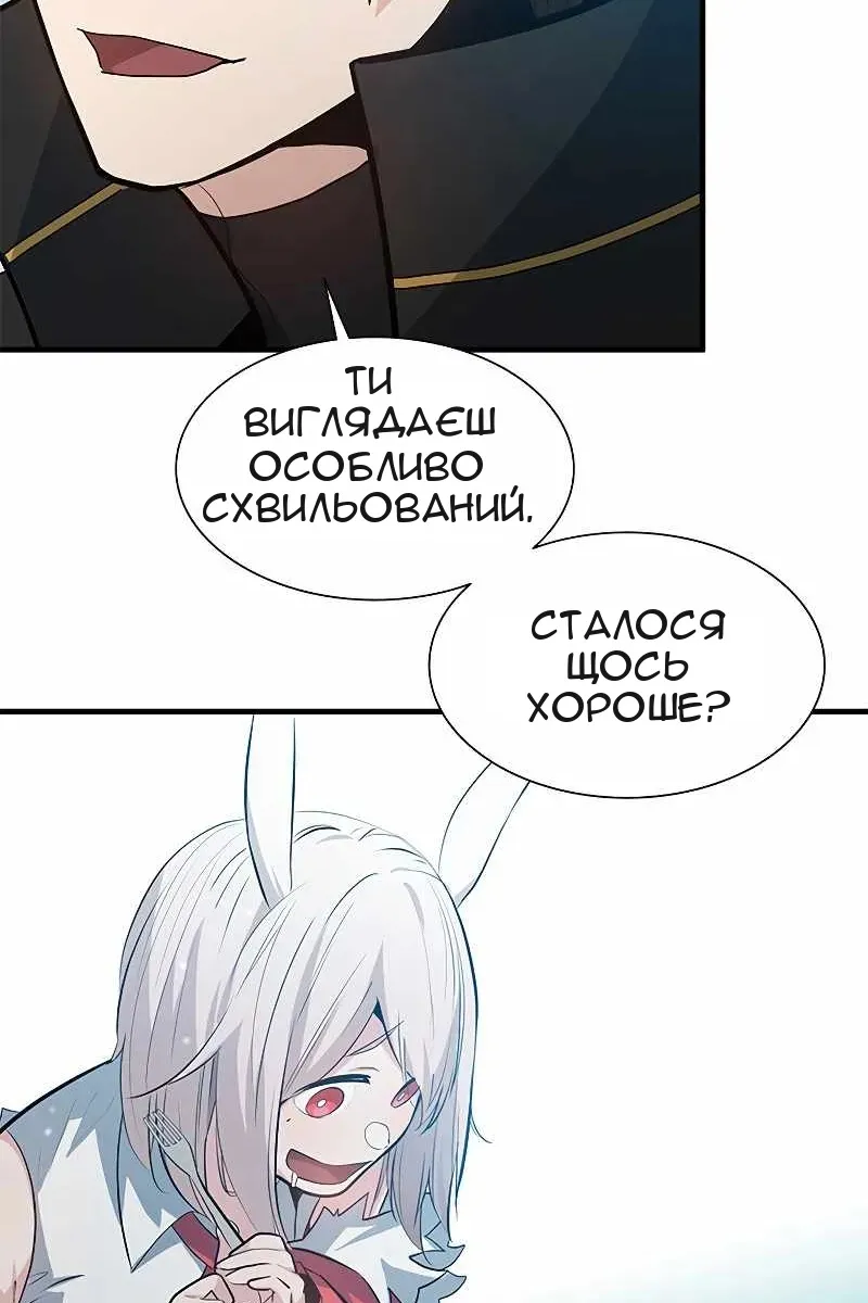 Сторінка 54