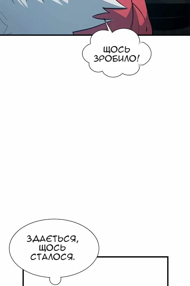 Сторінка 57