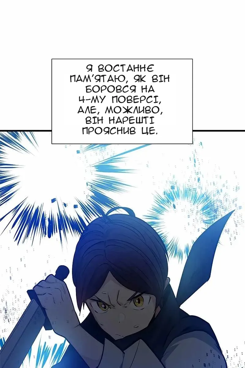Сторінка 59