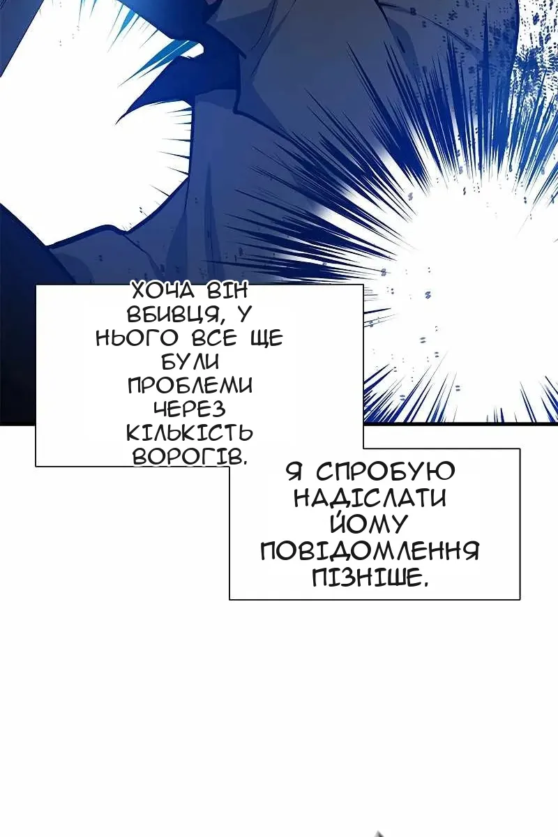 Сторінка 60