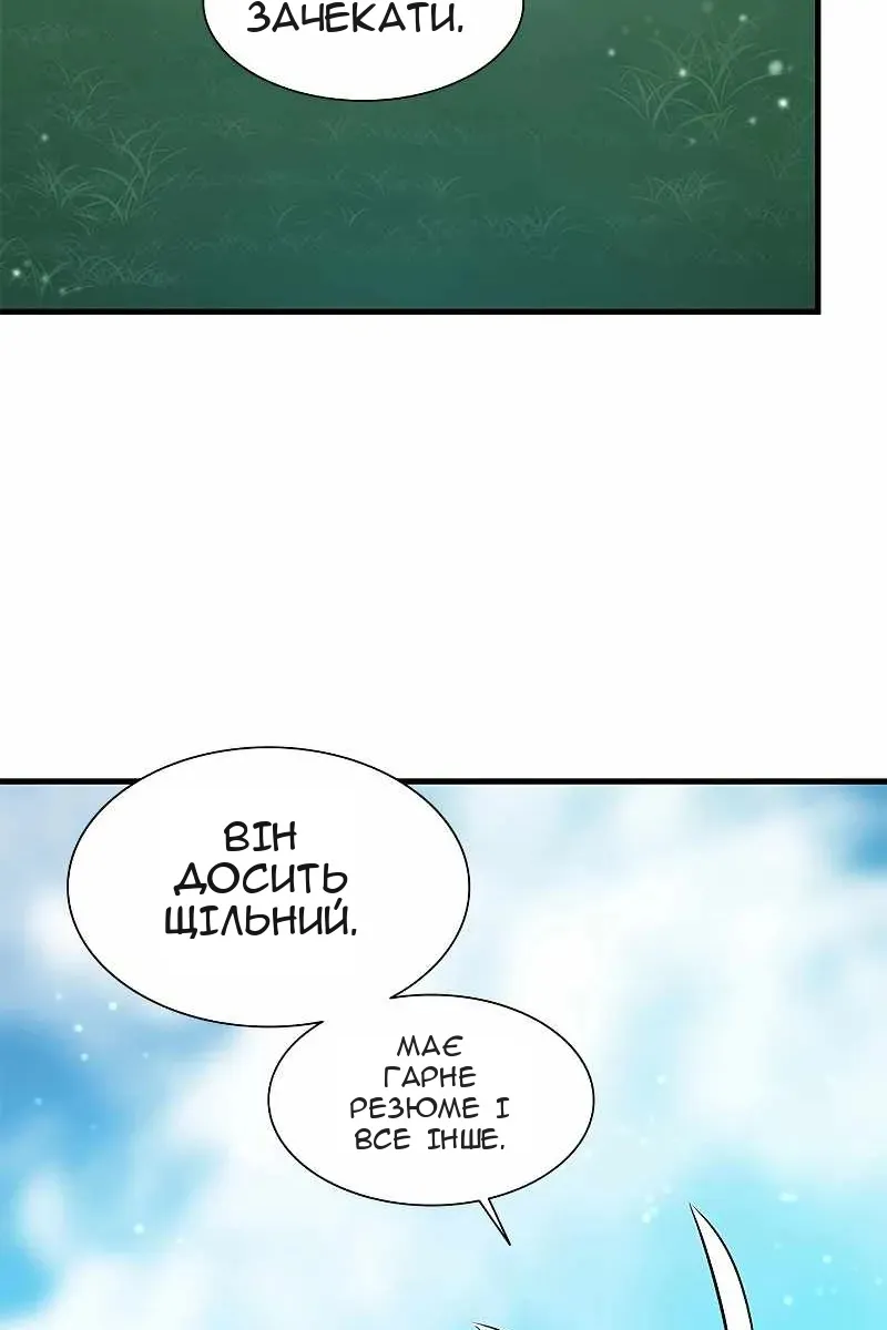 Сторінка 72