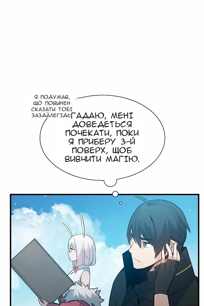 Сторінка 76