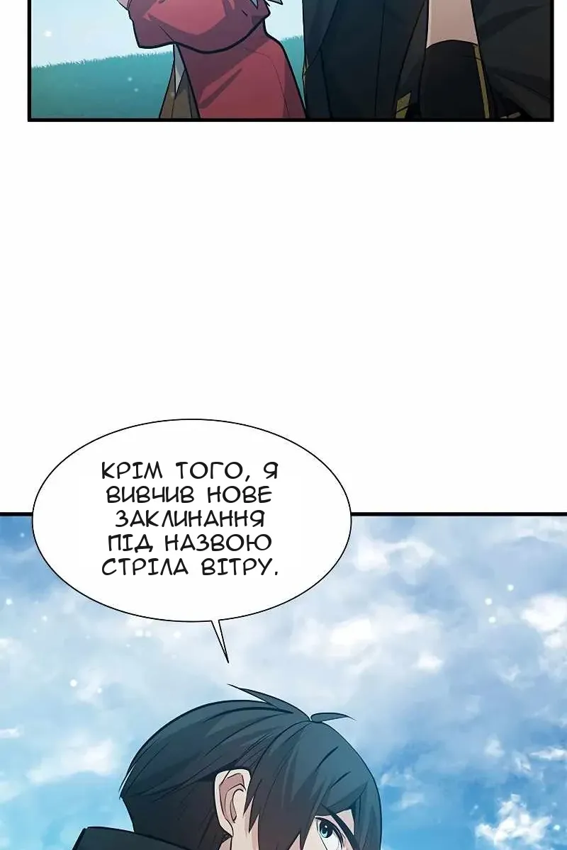 Сторінка 77