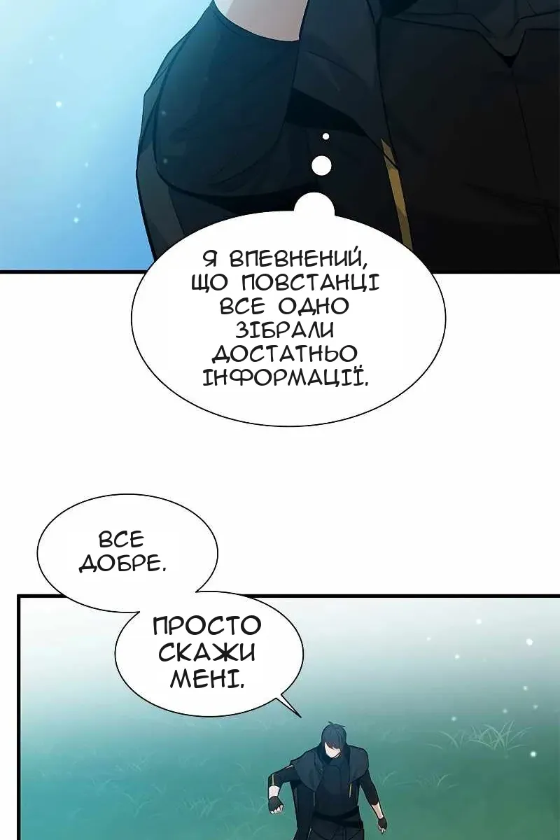 Сторінка 82