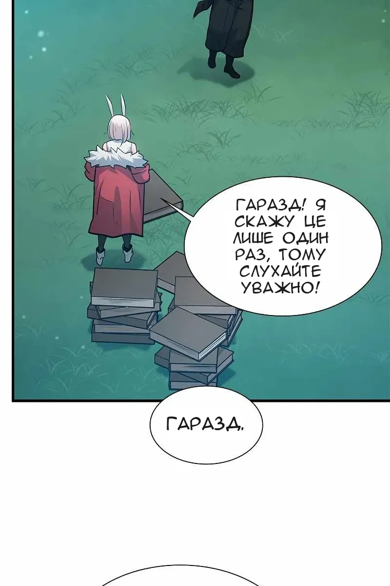 Сторінка 83