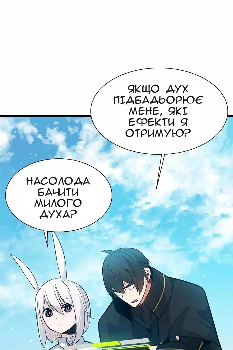 Сторінка 90