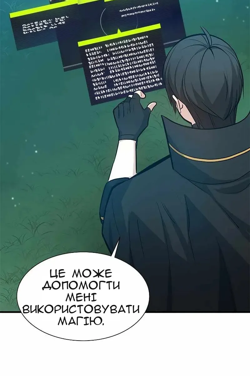 Сторінка 93