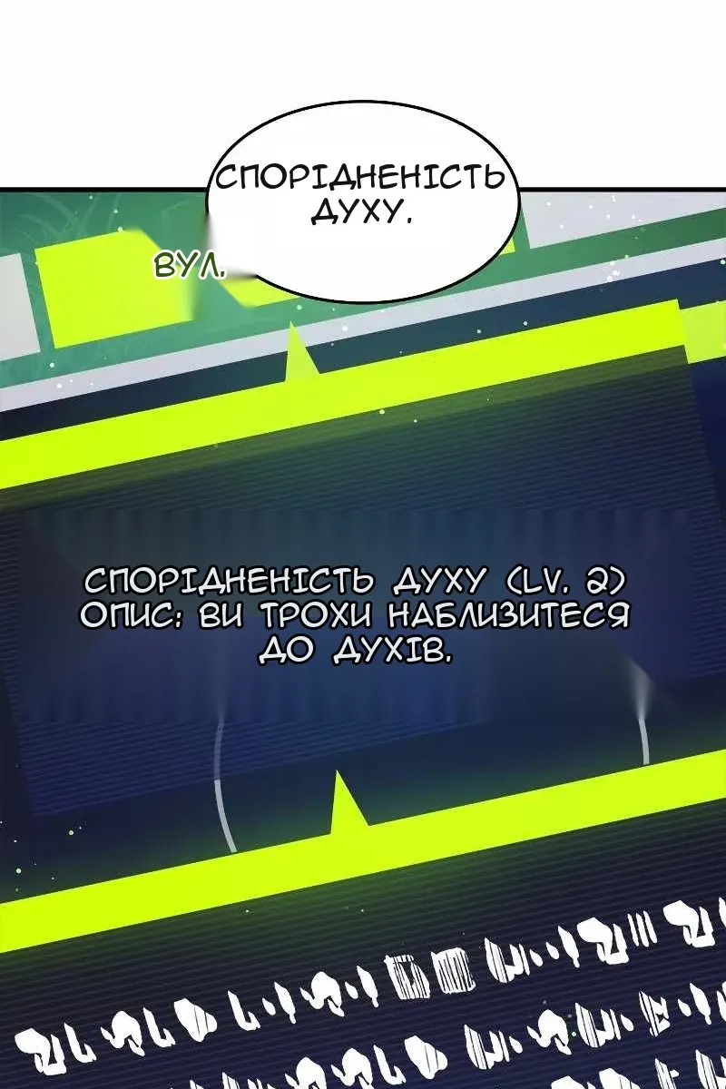 Сторінка 94