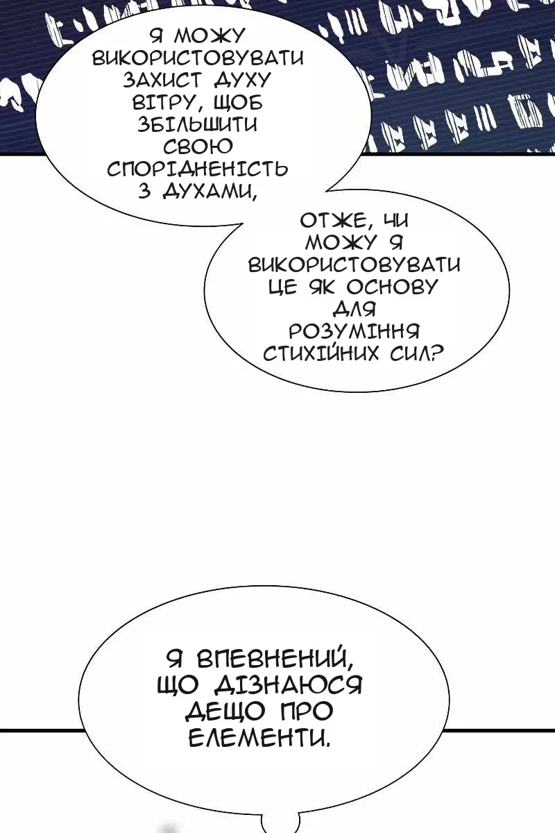 Сторінка 95