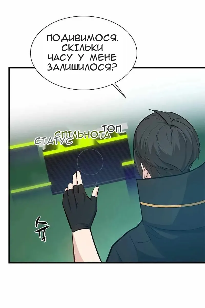 Сторінка 97