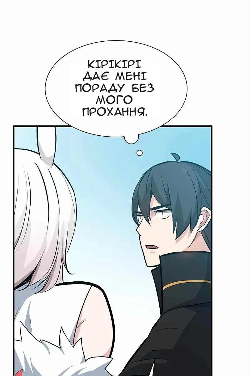 Сторінка 101