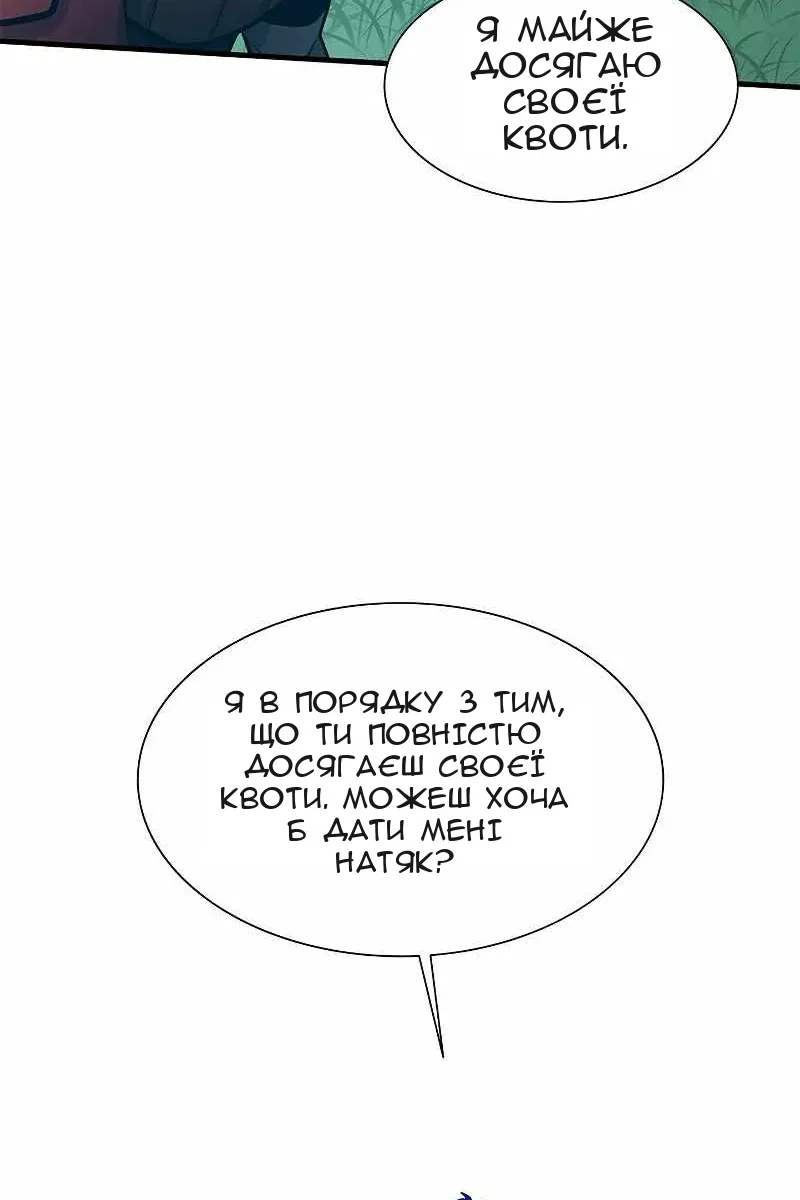 Сторінка 105