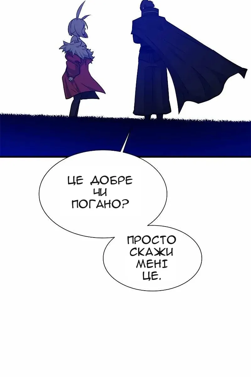 Сторінка 106