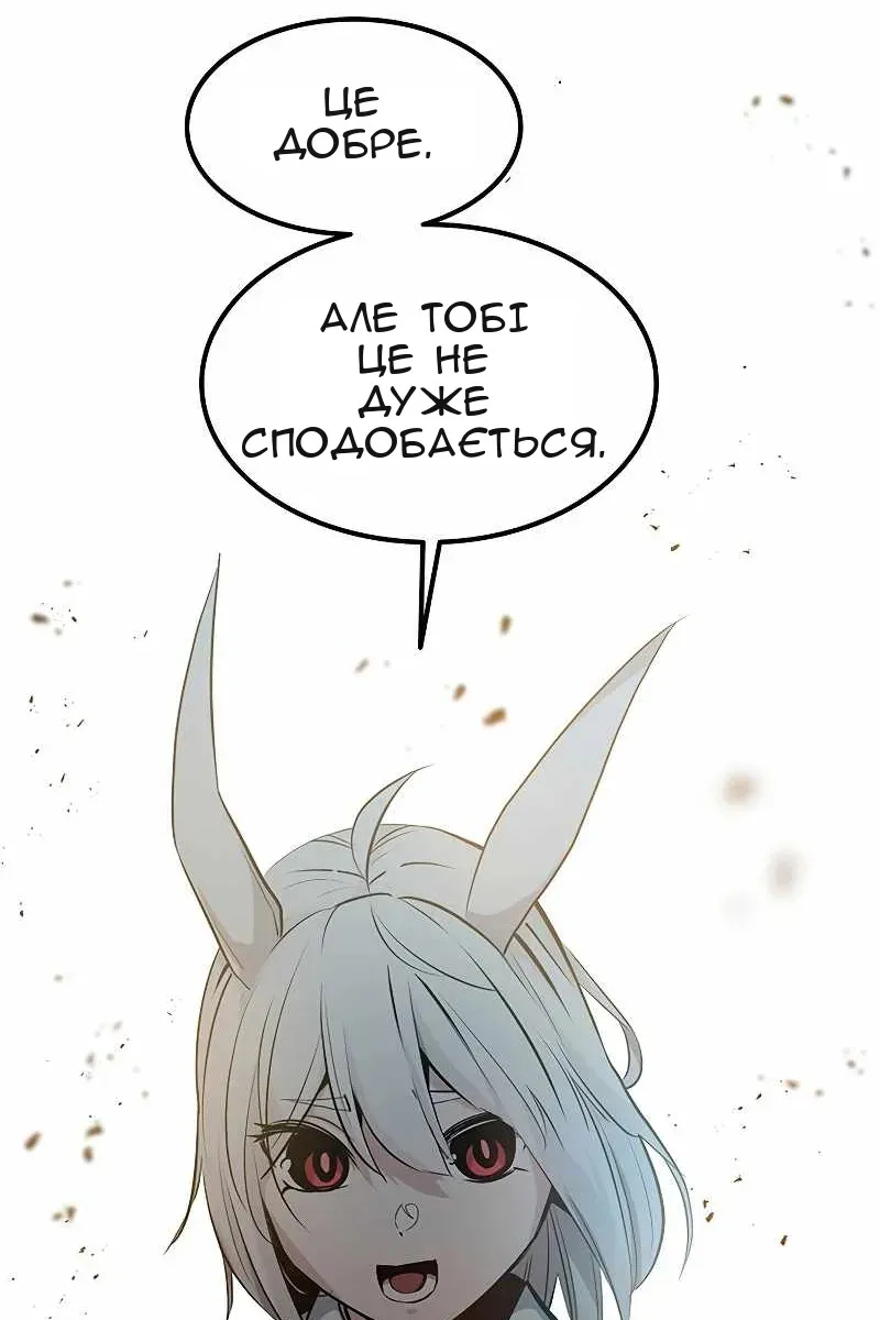 Сторінка 107