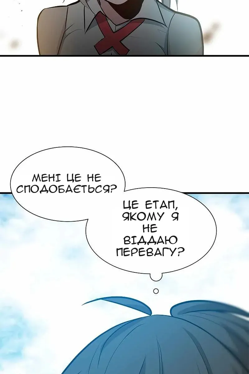 Сторінка 108