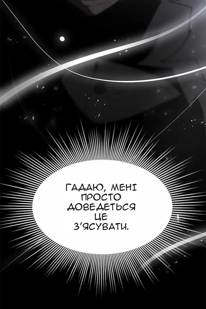 Сторінка 114