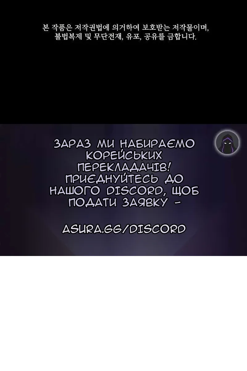 Сторінка 116