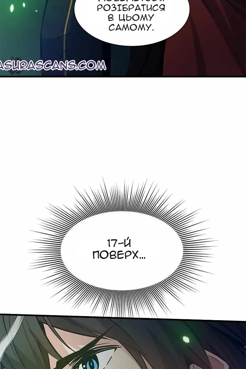 Сторінка 11