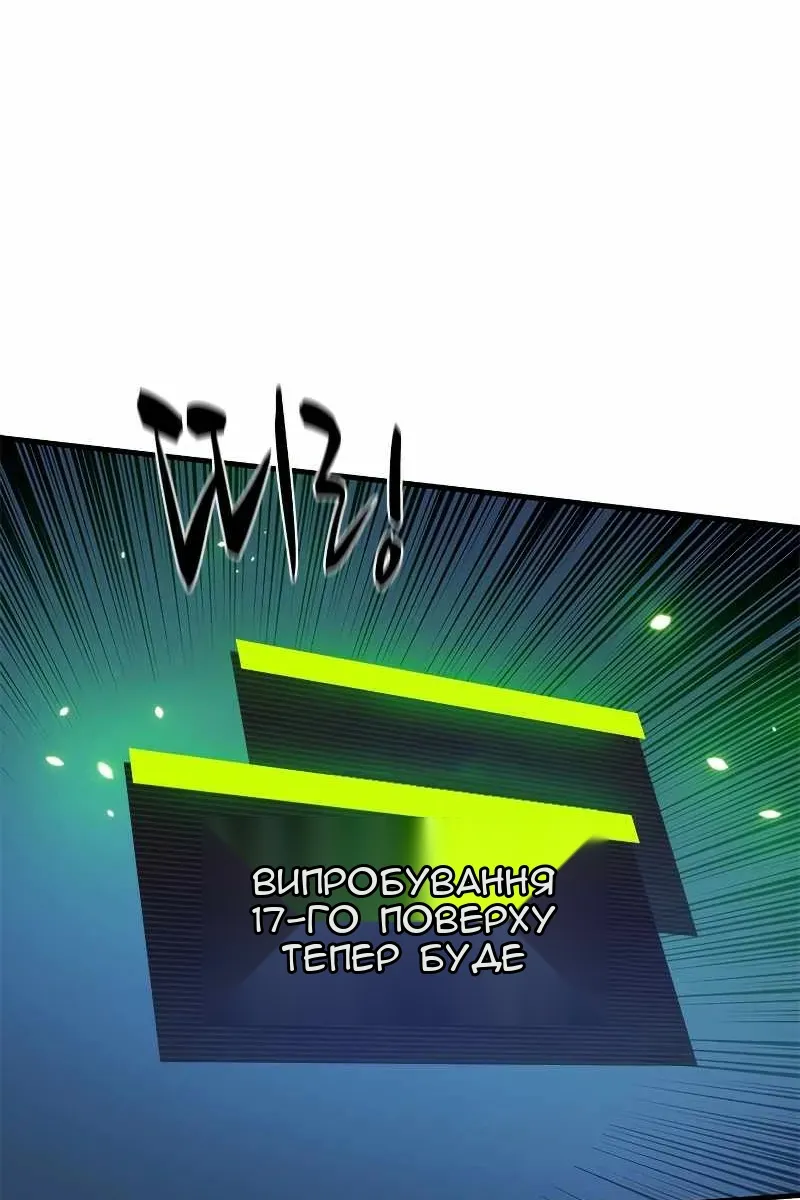 Сторінка 22