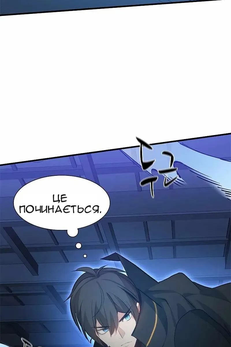 Сторінка 23