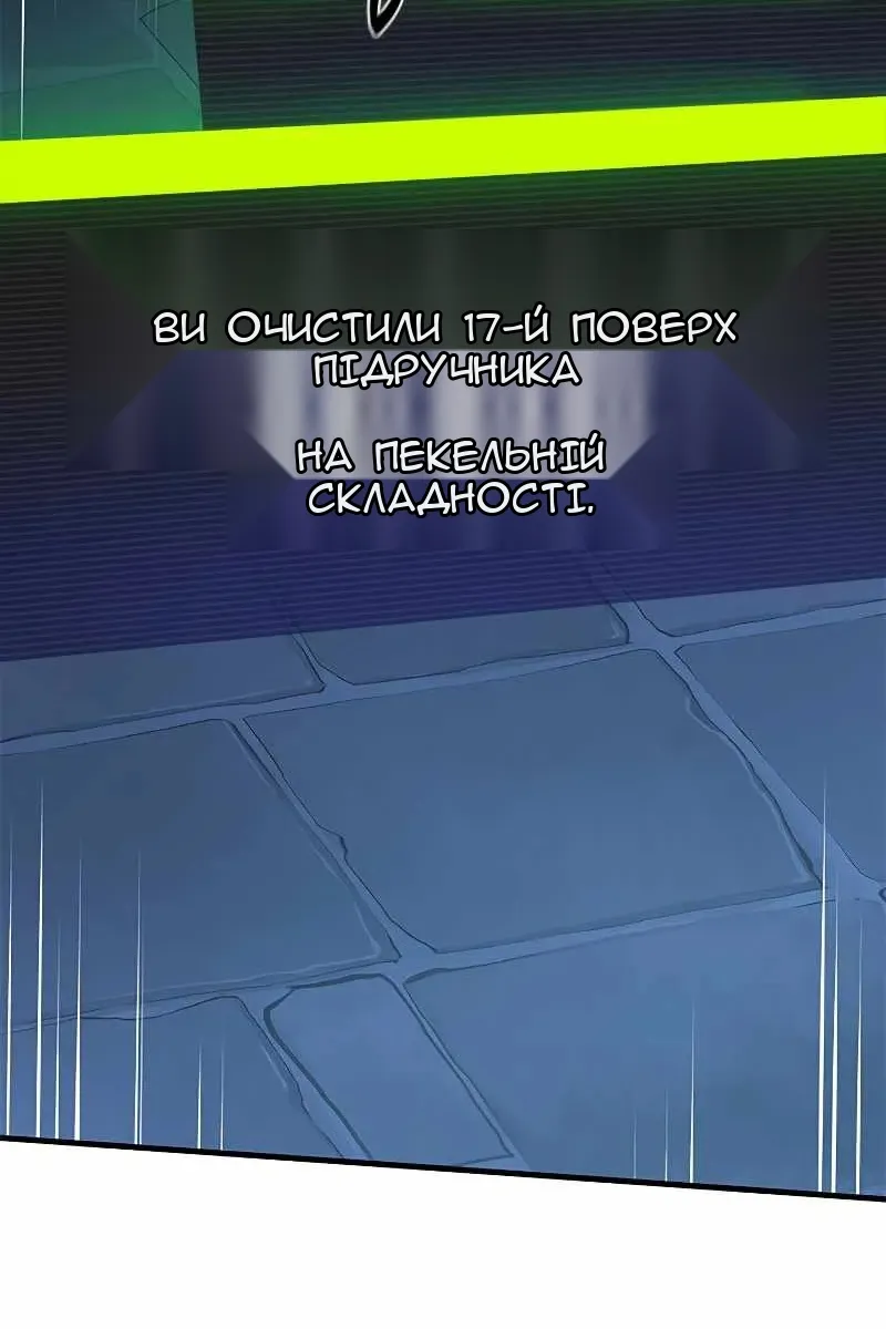 Сторінка 28
