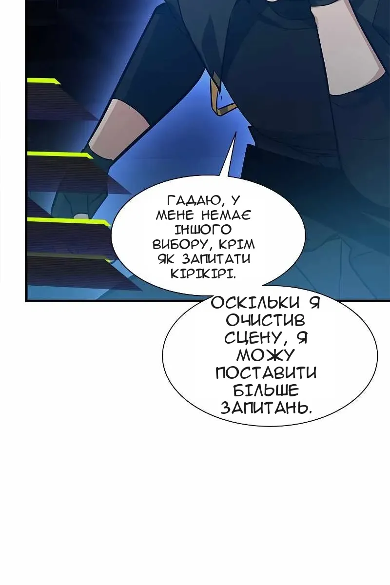 Сторінка 35