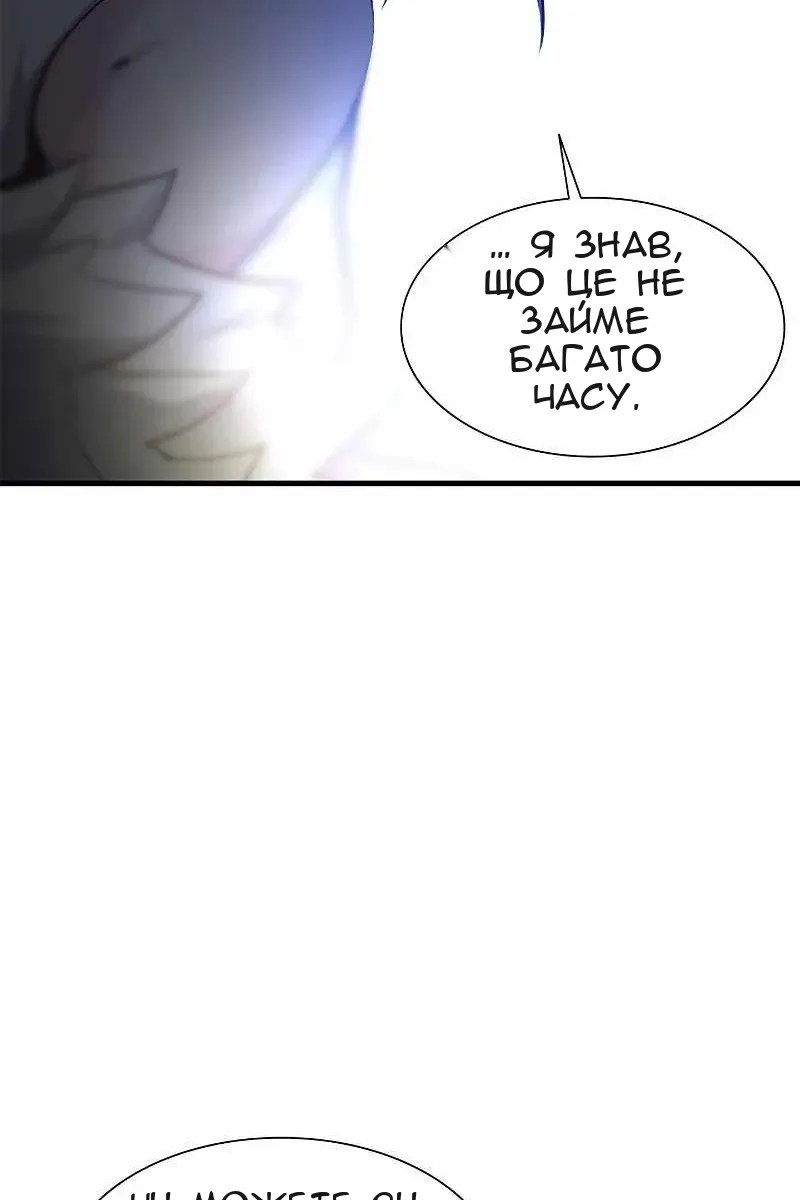Сторінка 41