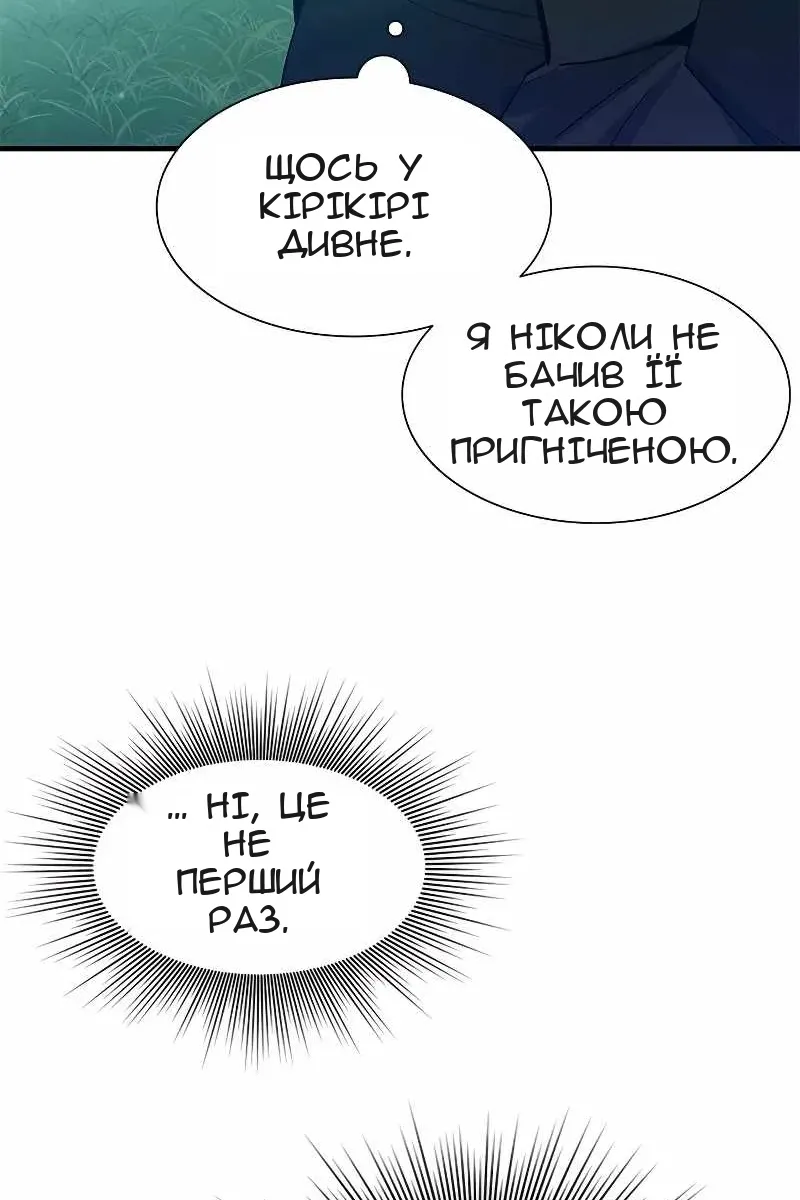 Сторінка 46